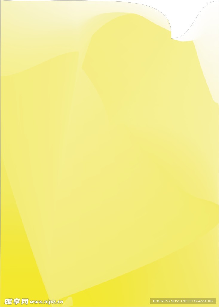 黄色底纹
