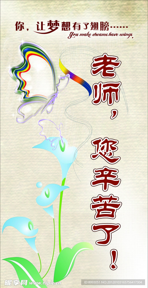 校园文化