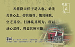 孔孟文化
