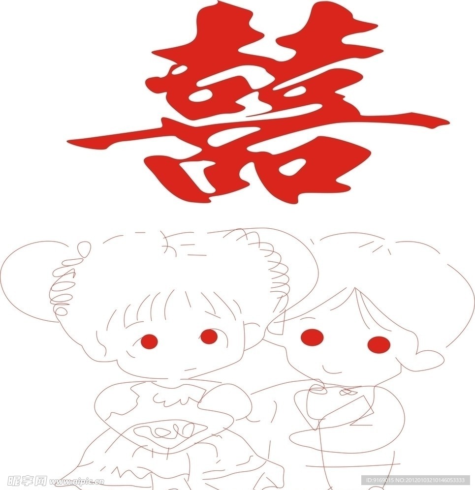 西式公仔喜