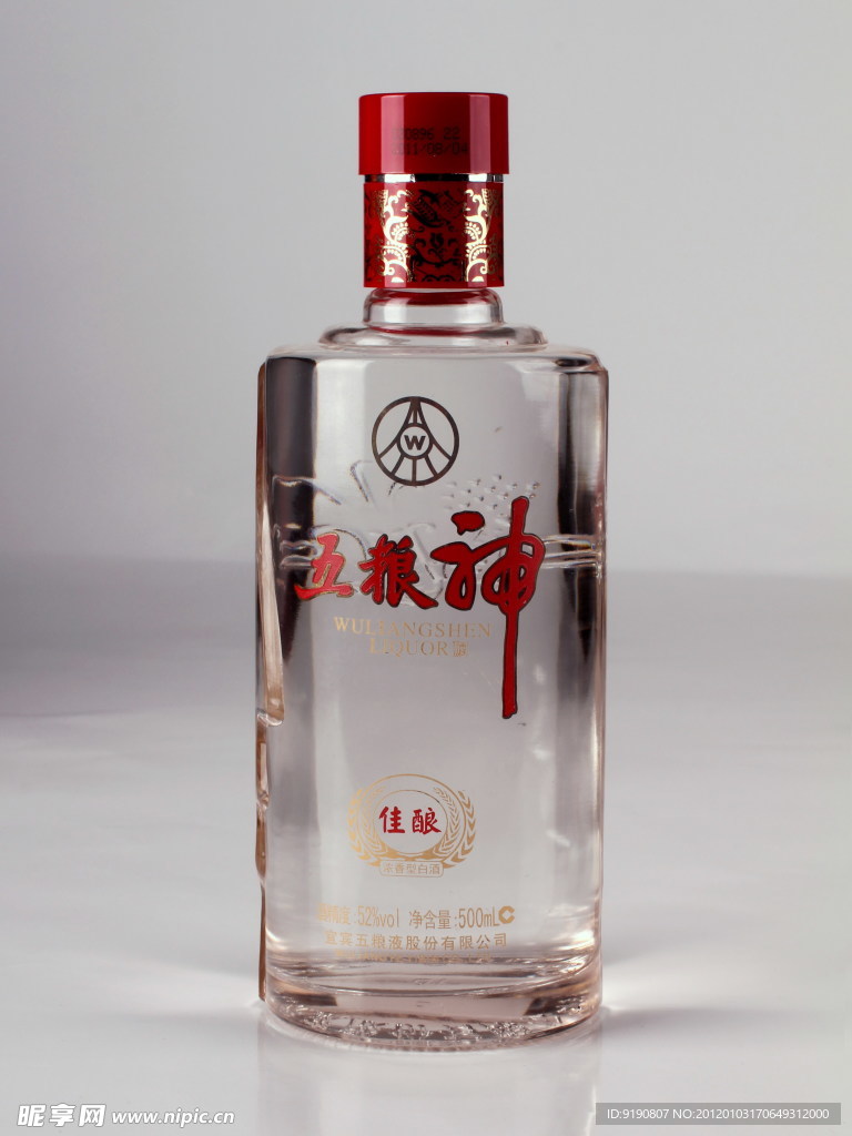 五粮神酒