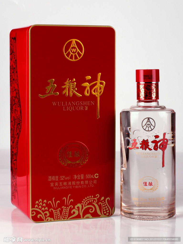 五粮神酒