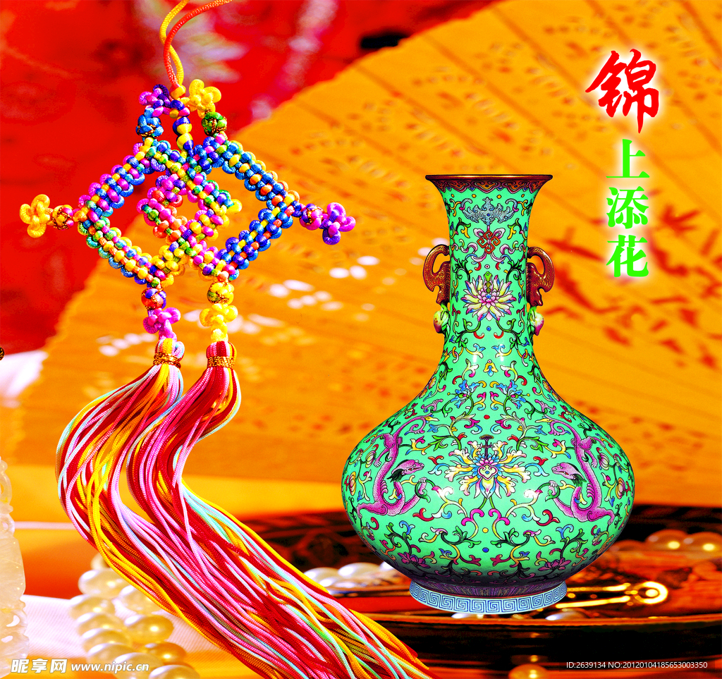 中国元素