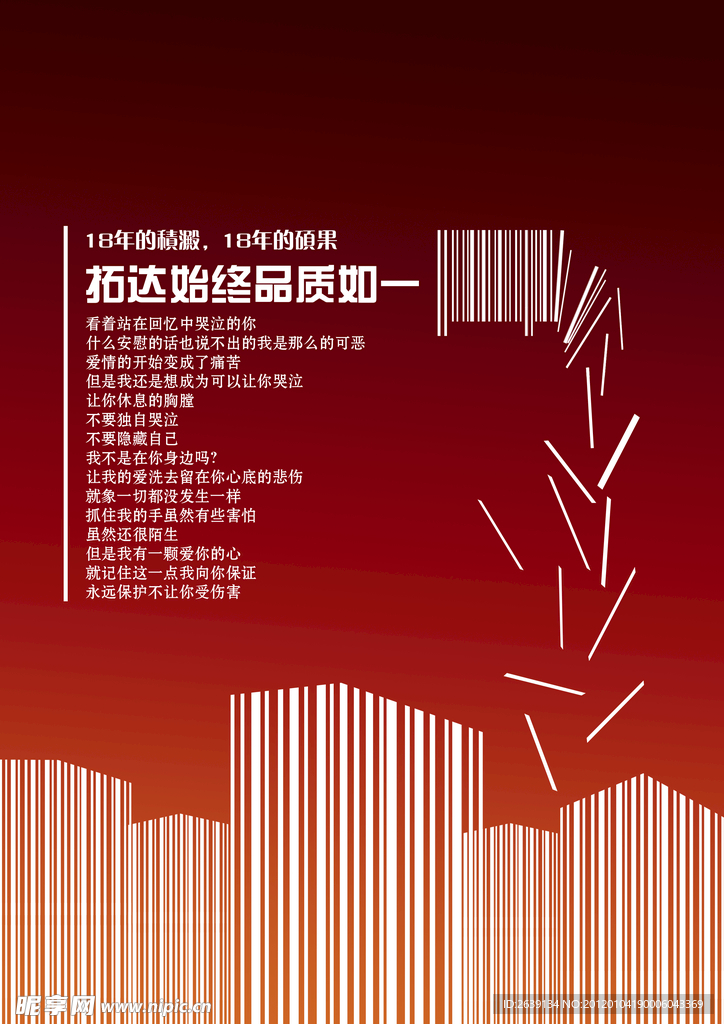 企业封面