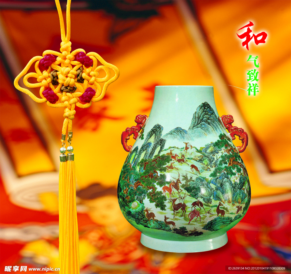 中国元素海报