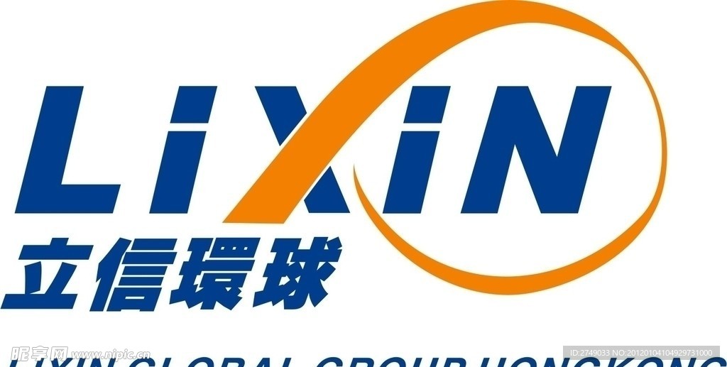 立信环球公司LOGO
