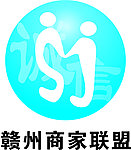 赣州商家联盟