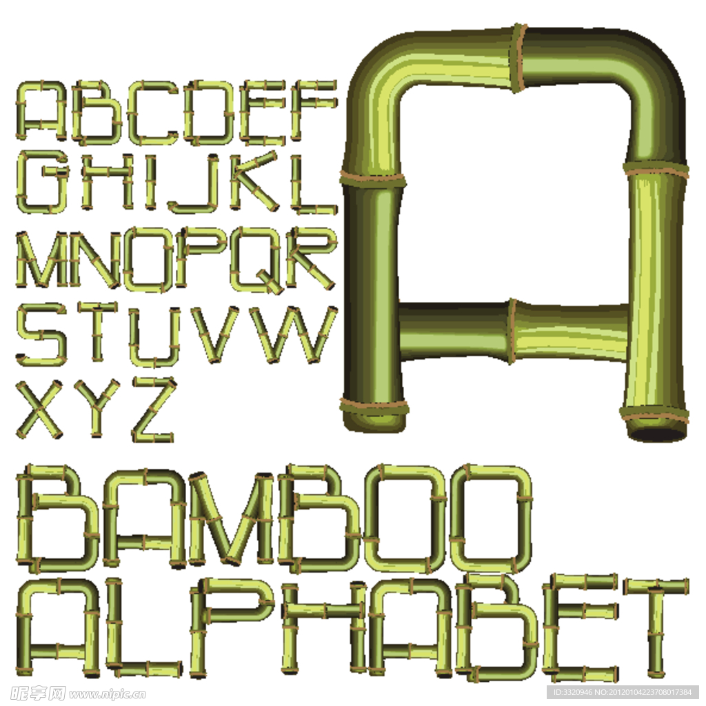 英文字母