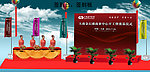 签到台 效果图