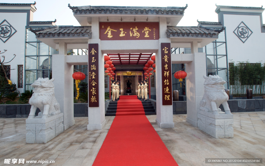 中国风文化