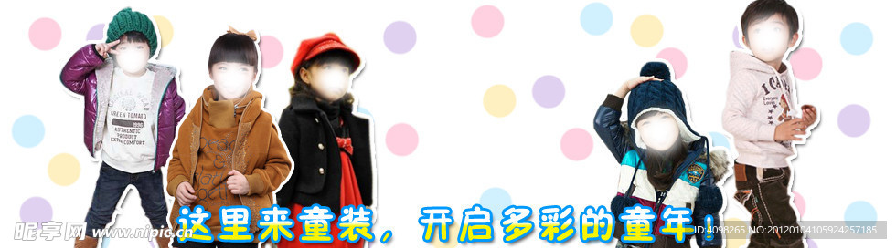 服装广告