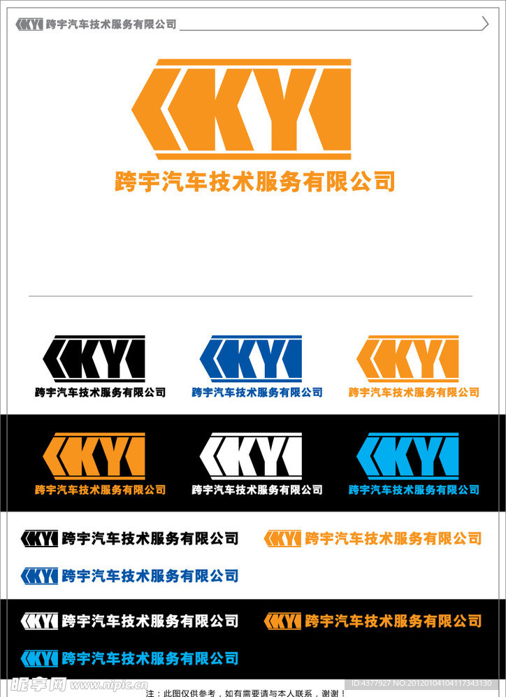 图标logo