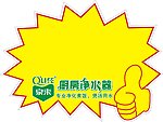 标价牌