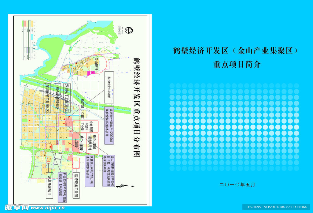 画册设计