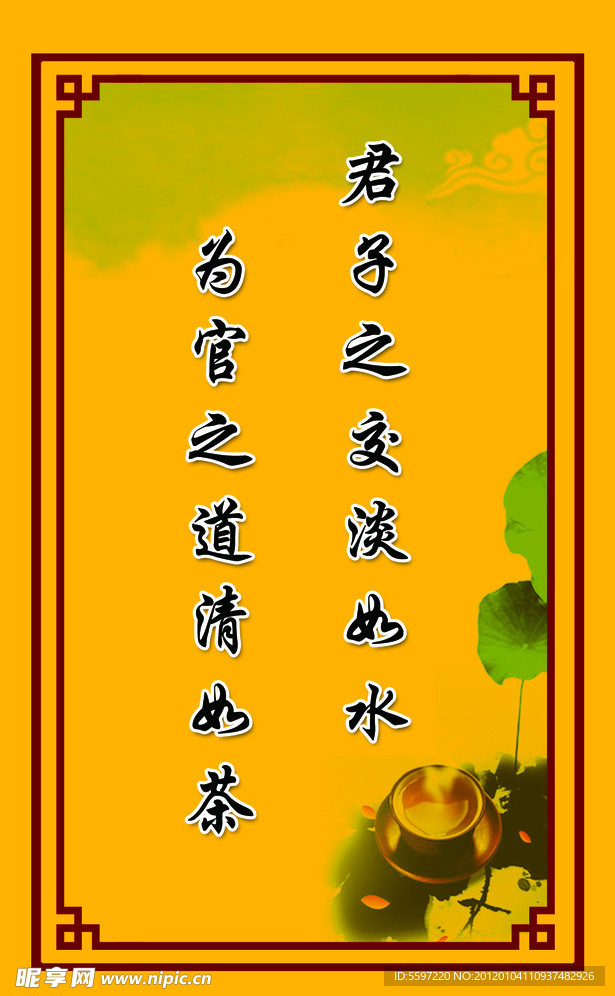 励志标语 标语