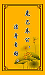 标语 励志标语
