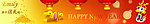 中国风网页banner