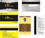 VIP会员卡设计