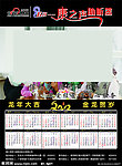 2012年画