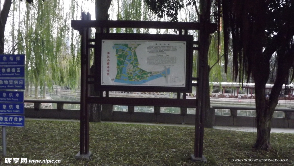 宣传栏