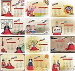 2012年台历