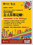 商业报纸