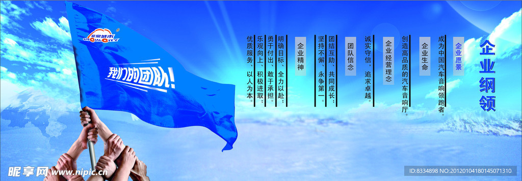 团结文化