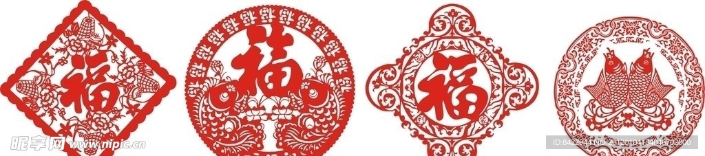 剪纸