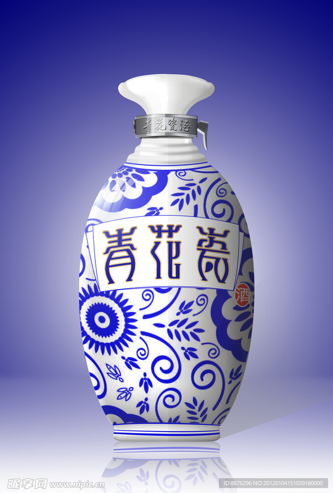 青花瓷瓶 酒瓶