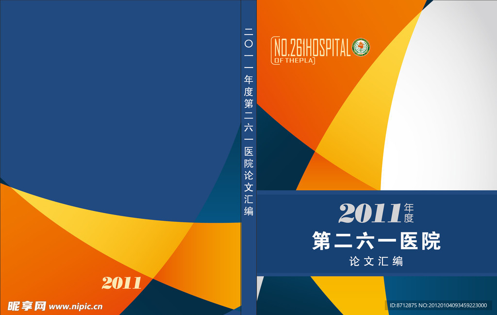 封面