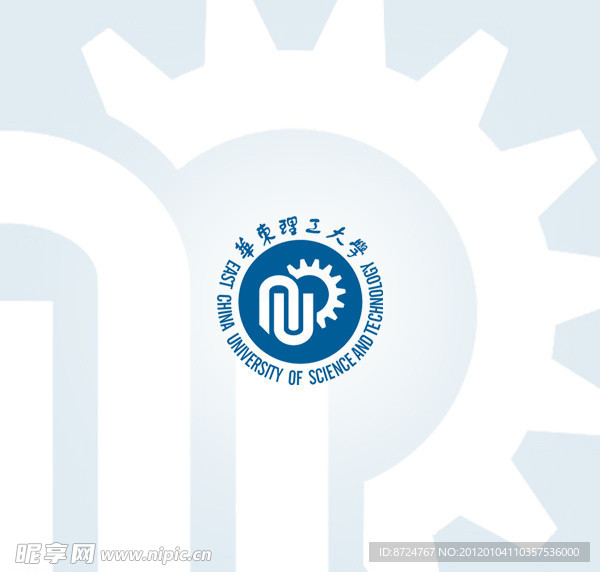 华东理工大学