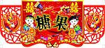 糖果