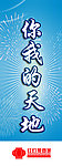 超市吊旗