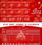 贺卡