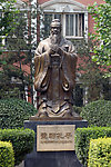 圣师孔子