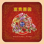月饼包装