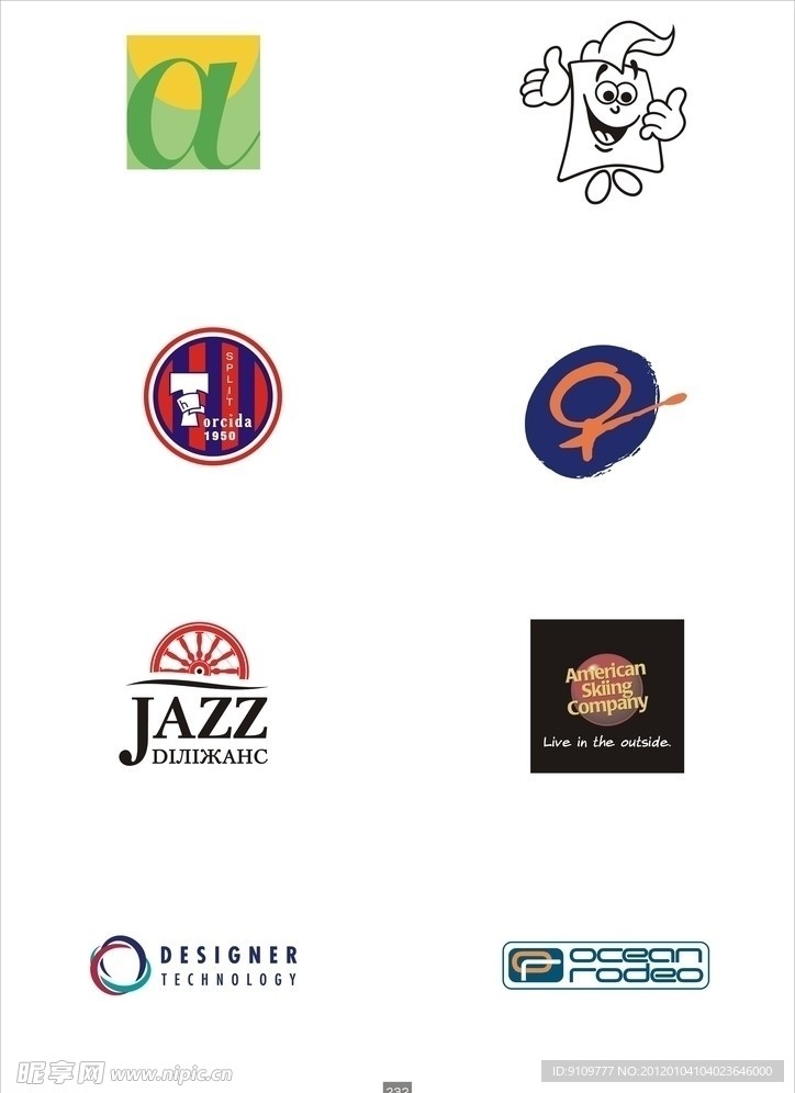 经典矢量LOGO