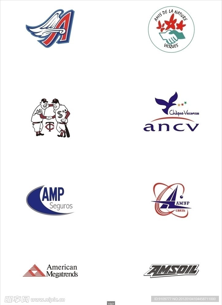 经典矢量LOGO