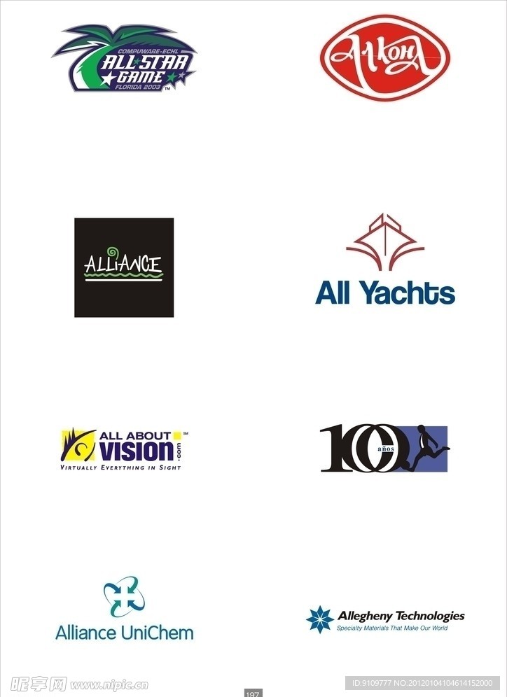 经典矢量LOGO