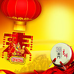 新年贺卡