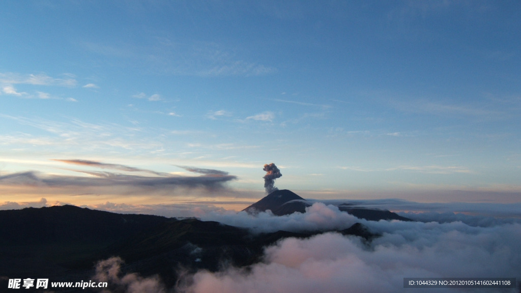 云雾火山