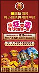 千升房产