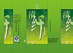 清纤饮料包装盒