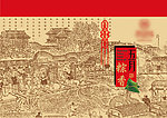 粽子包装