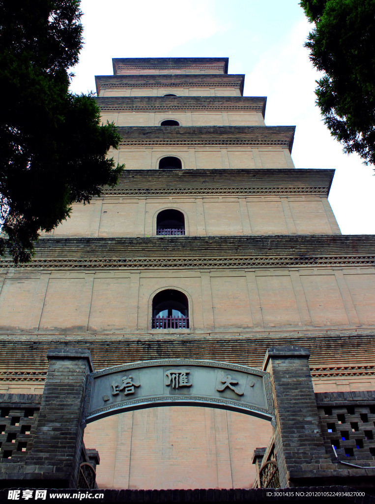 大雁塔