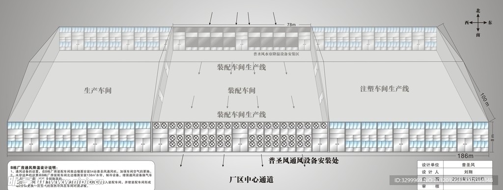 俯视图