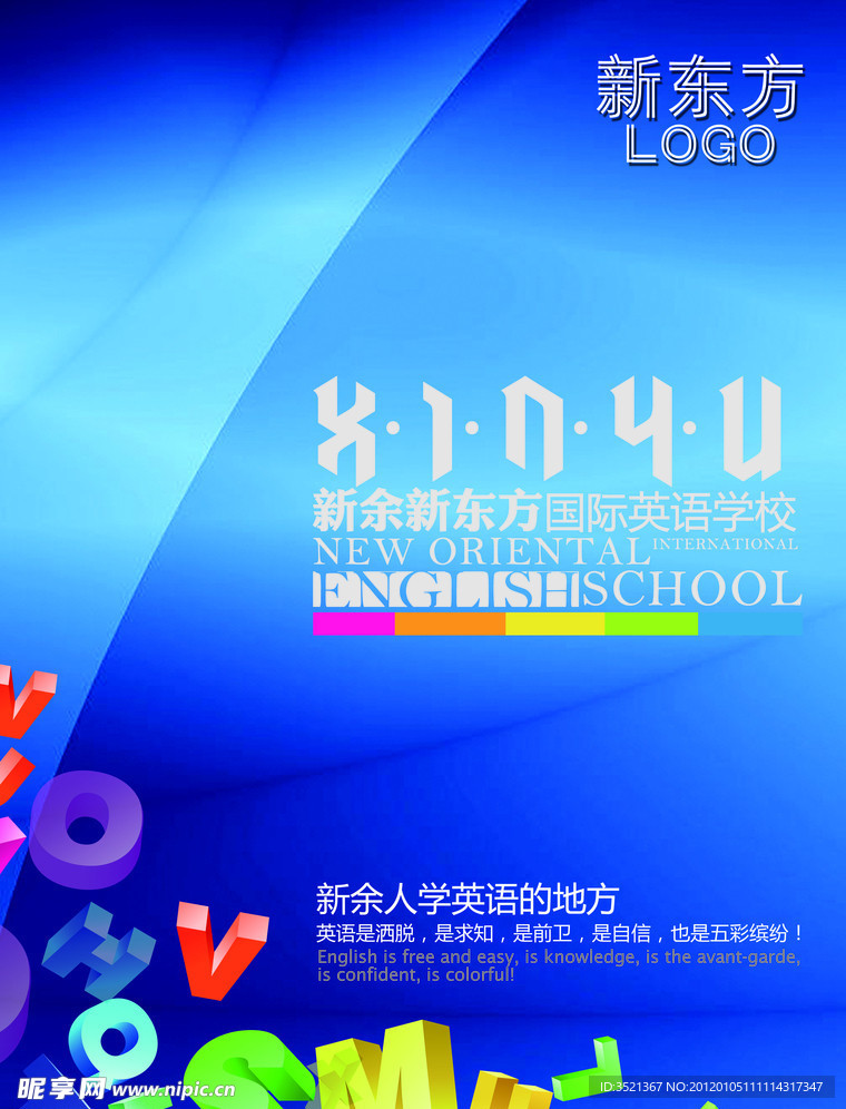 书刊封面