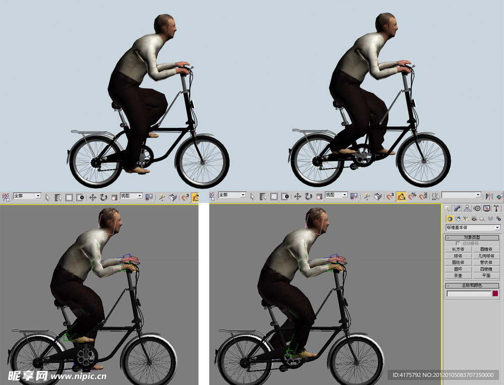 骑自行车max动画