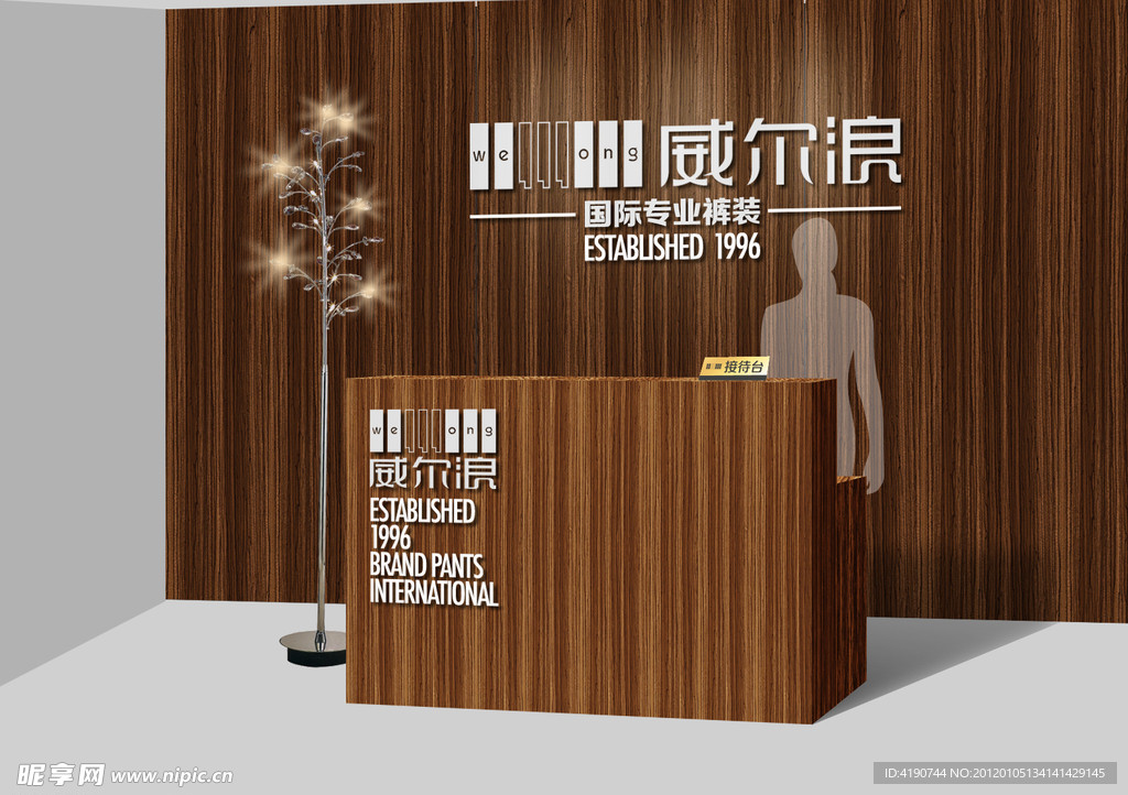 前台设计