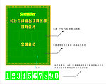 台球俱乐部折页文化画册